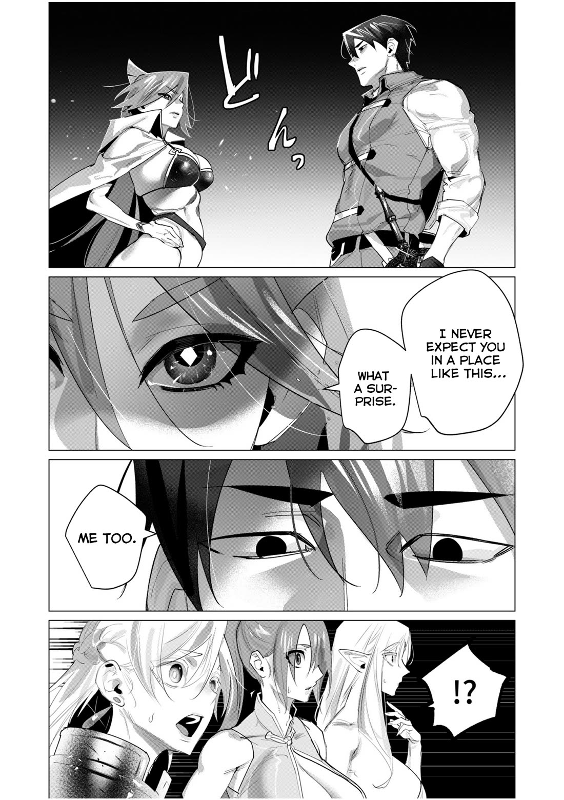 The Hero Wants a Married Woman as a Reward chapter 20 page 3