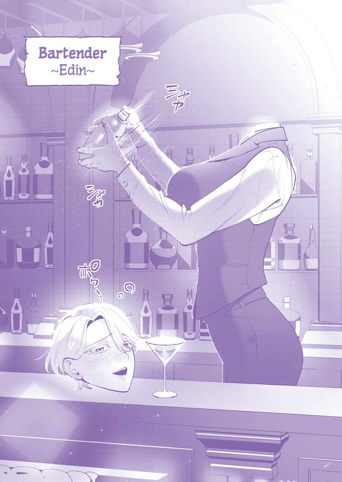 The Hero Wants a Married Woman as a Reward chapter 27 page 2