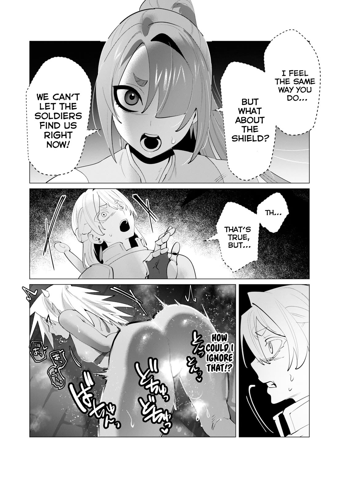 The Hero Wants a Married Woman as a Reward chapter 27 page 26