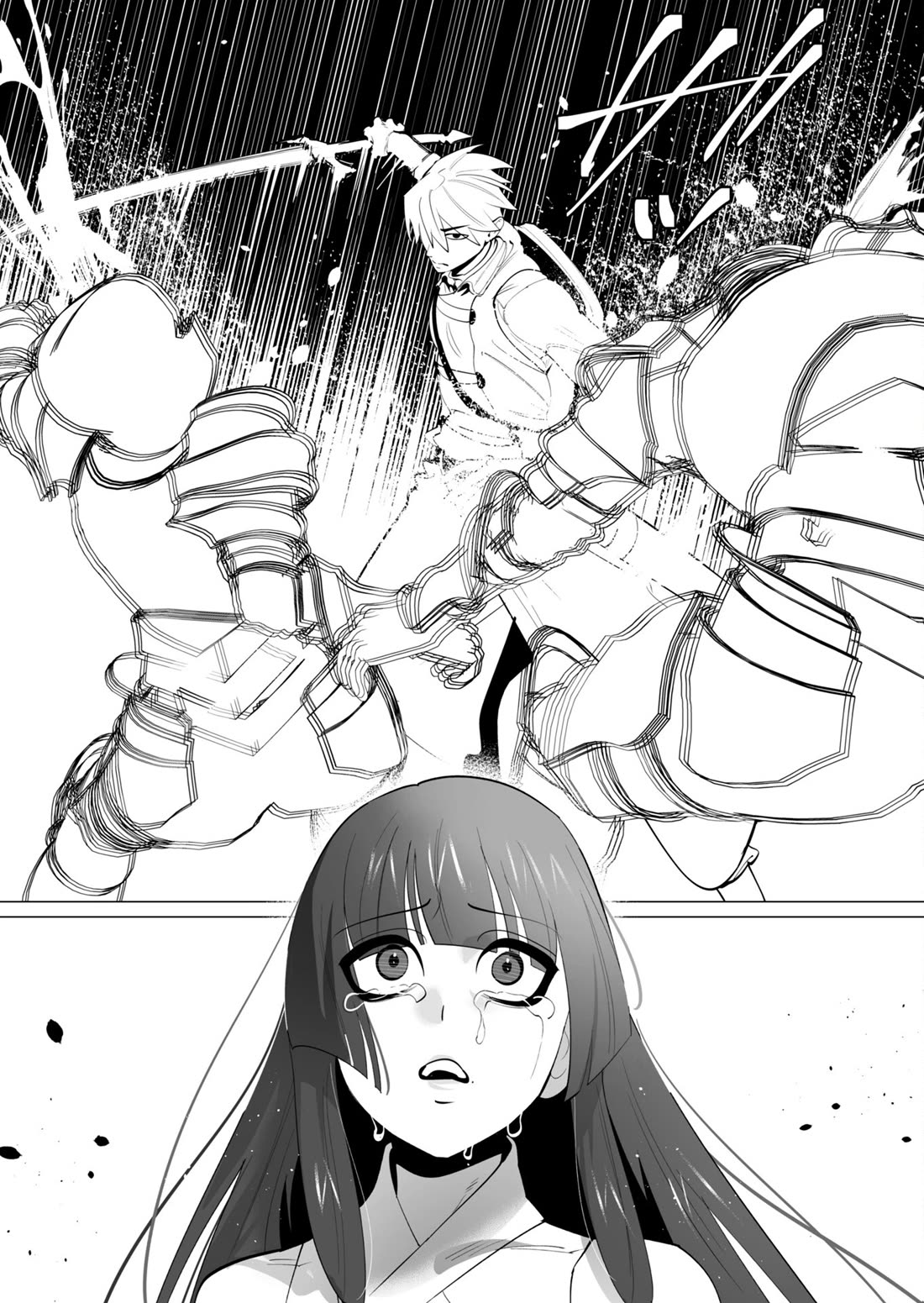 The Hero Wants a Married Woman as a Reward chapter 27 page 30