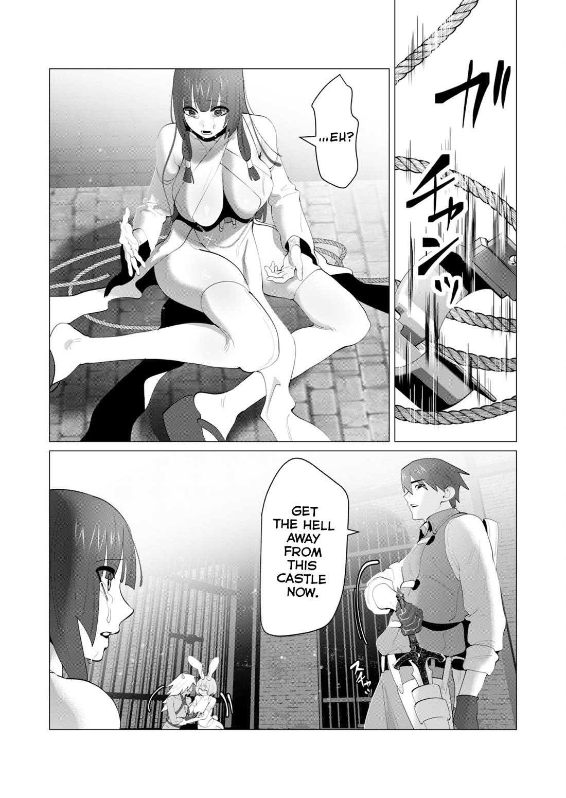 The Hero Wants a Married Woman as a Reward chapter 27 page 35