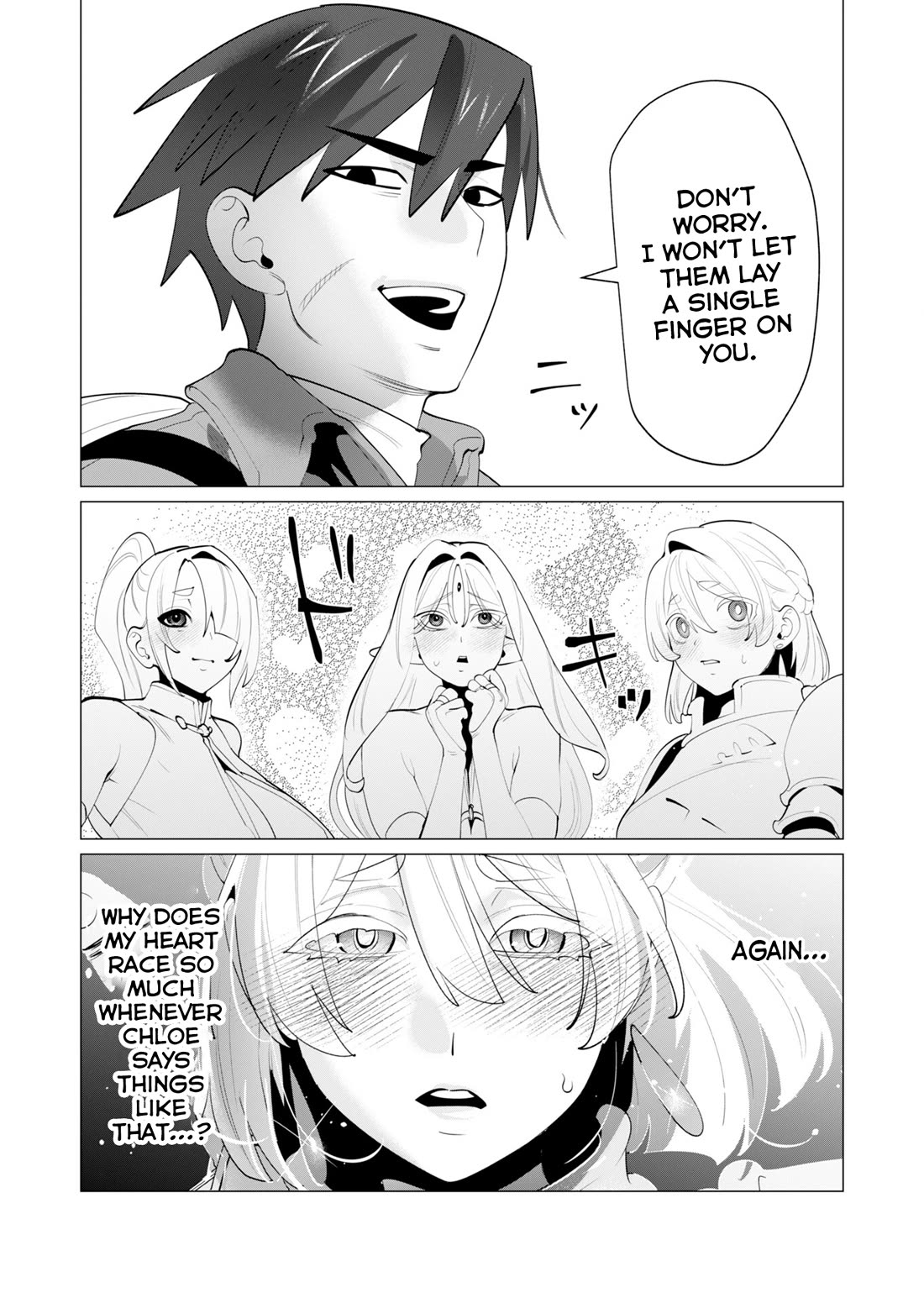 The Hero Wants a Married Woman as a Reward chapter 27 page 41