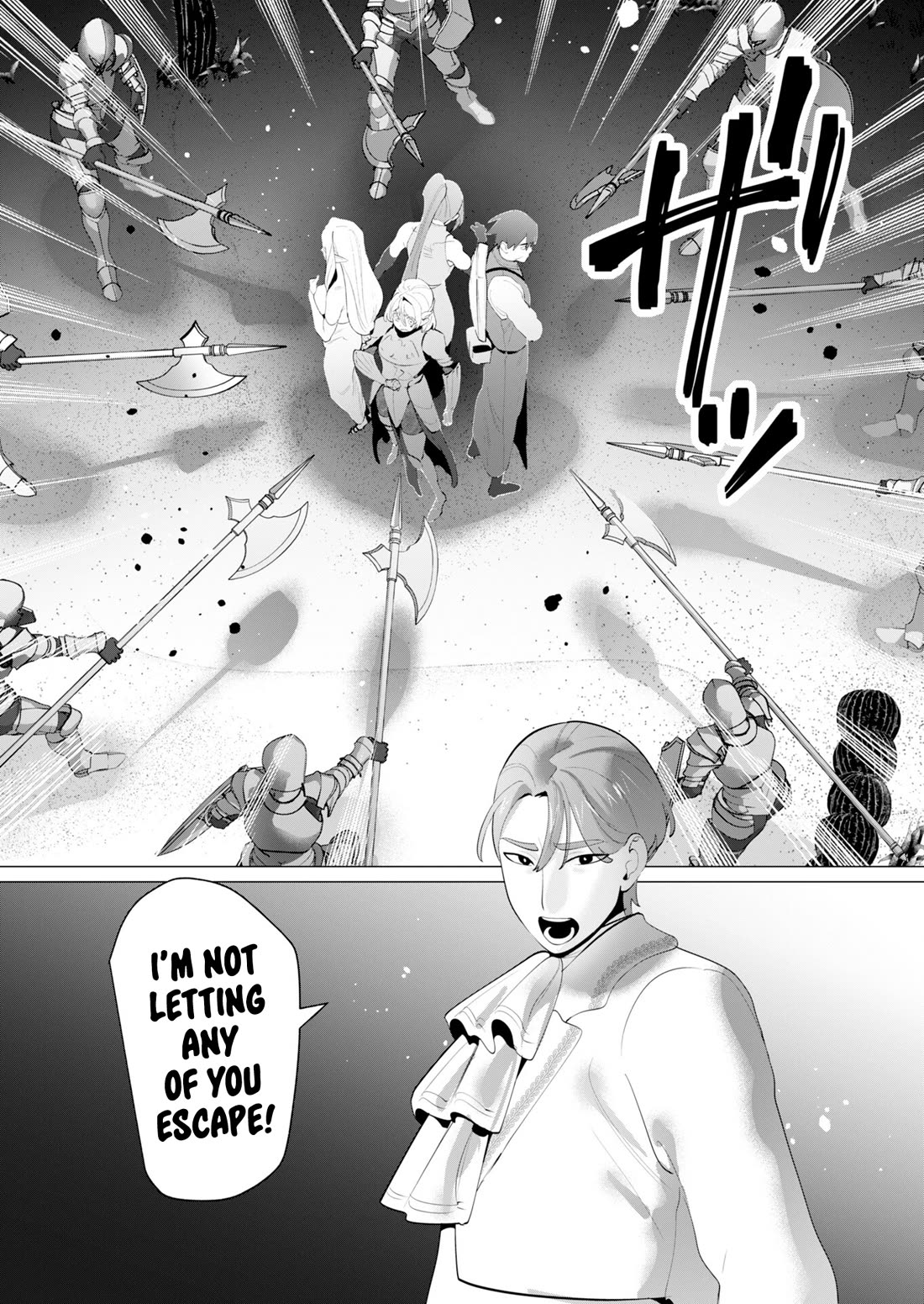 The Hero Wants a Married Woman as a Reward chapter 27 page 43