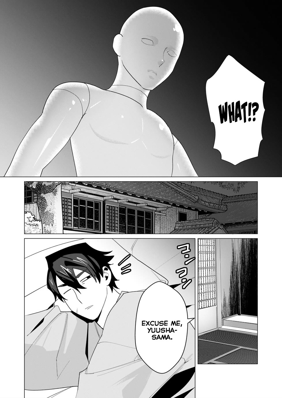 The Hero Wants a Married Woman as a Reward chapter 6 page 27