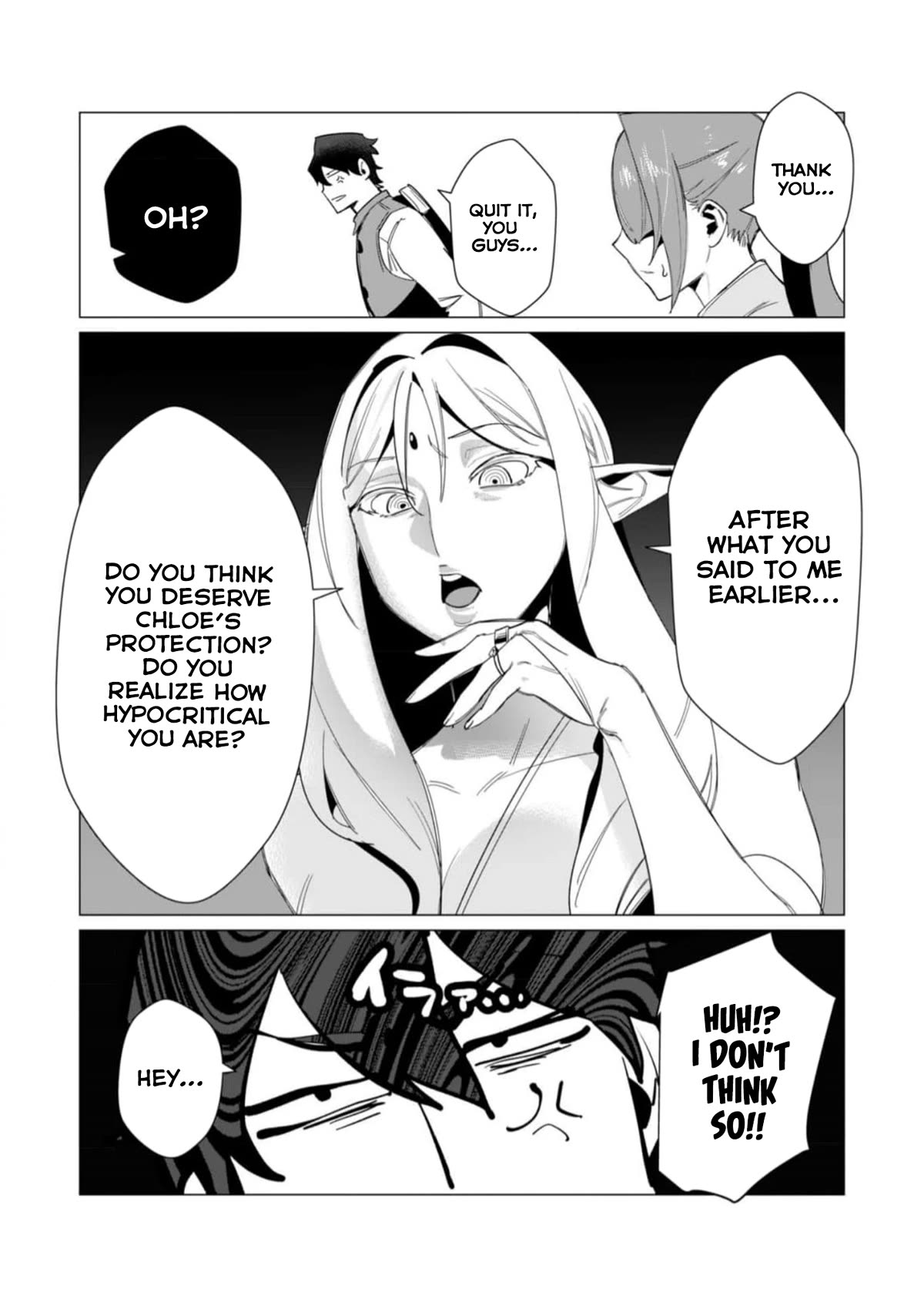 The Hero Wants a Married Woman as a Reward chapter 8 page 29