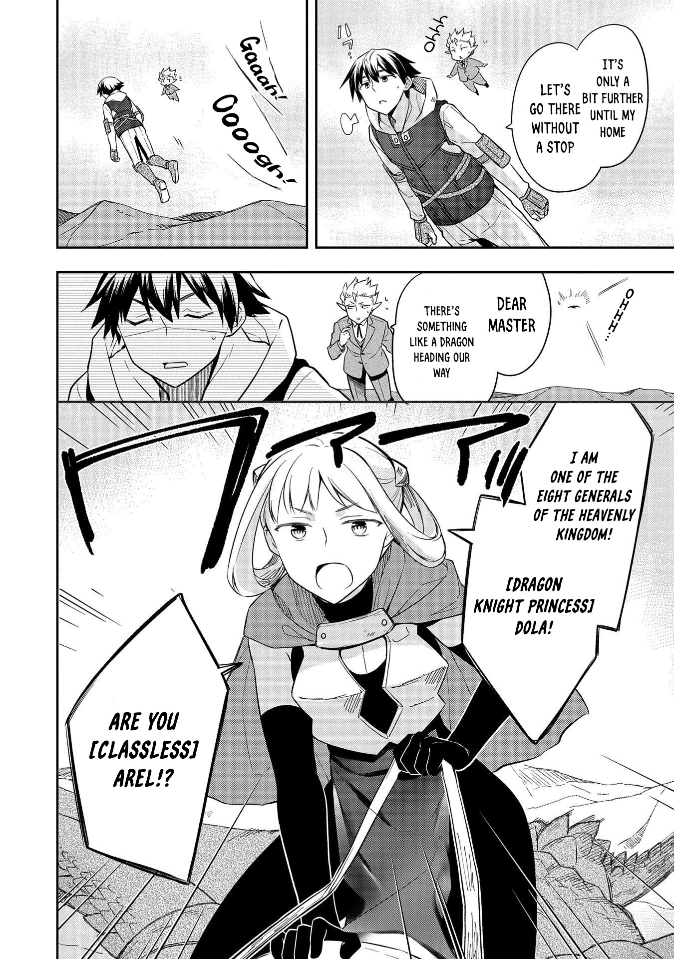 The Hero Who Has No Class. I Don't Need Any Skills, It's Okay. chapter 27 page 25