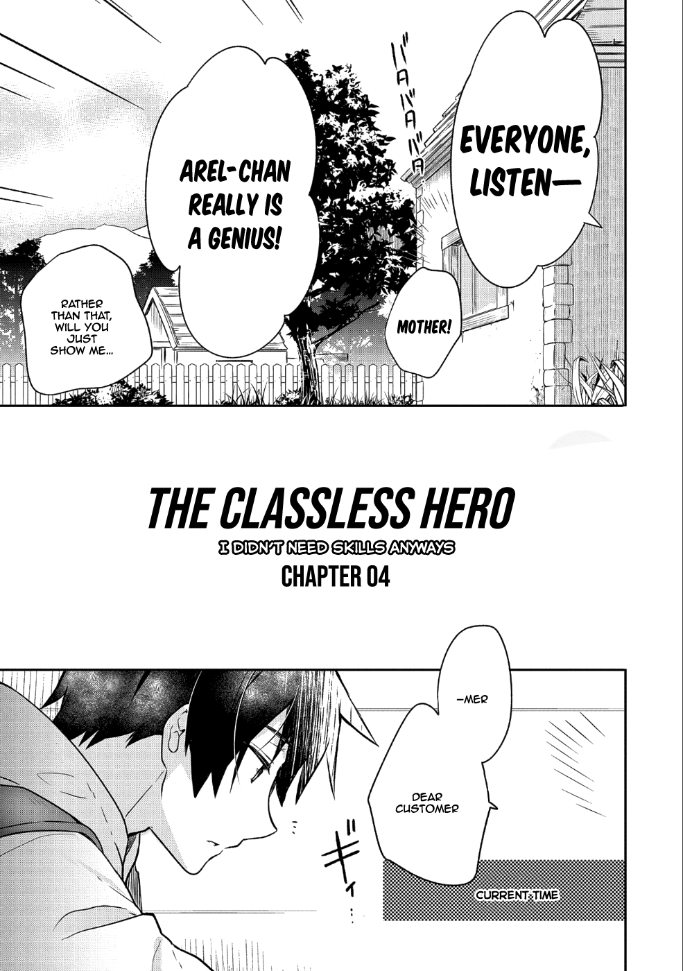 The Hero Who Has No Class. I Don't Need Any Skills, It's Okay. chapter 4 page 4