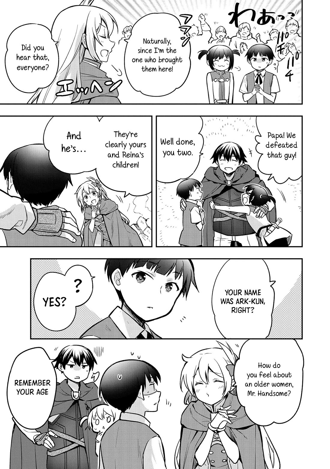 The Hero Who Has No Class. I Don't Need Any Skills, It's Okay. chapter 43 page 12