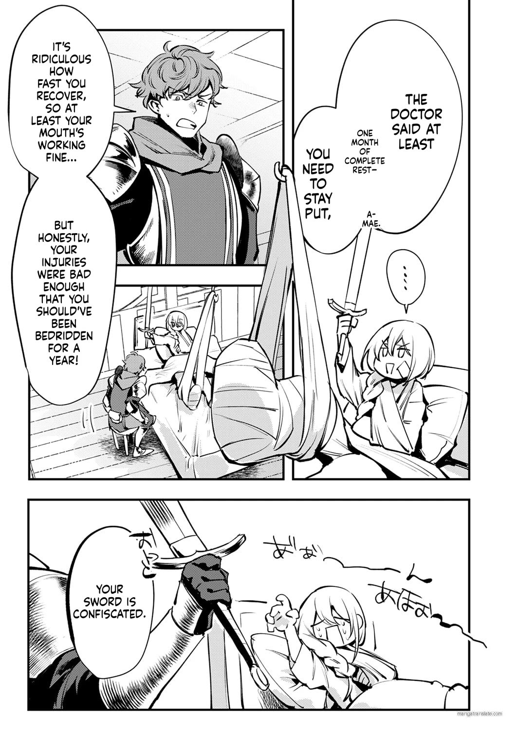 The Heroic Tale of Shura Young Girl: A Mercenary Who was Said to be Half-Baked is Reincarnated as a Young Girl and Rises to Success chapter 11 page 3