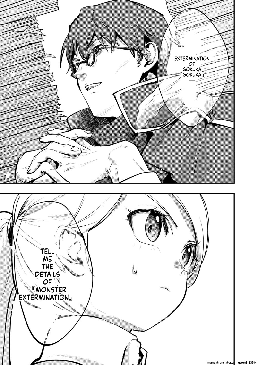 The Heroic Tale of Shura Young Girl: A Mercenary Who was Said to be Half-Baked is Reincarnated as a Young Girl and Rises to Success chapter 11 page 31