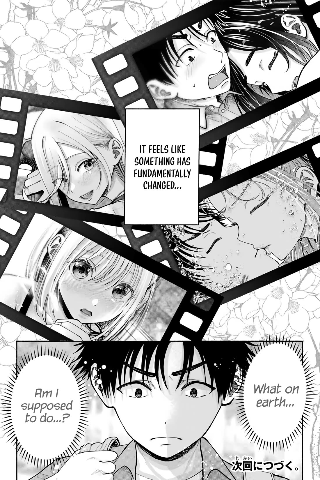 The Heroines in my Graduation Albums chapter 11 page 26