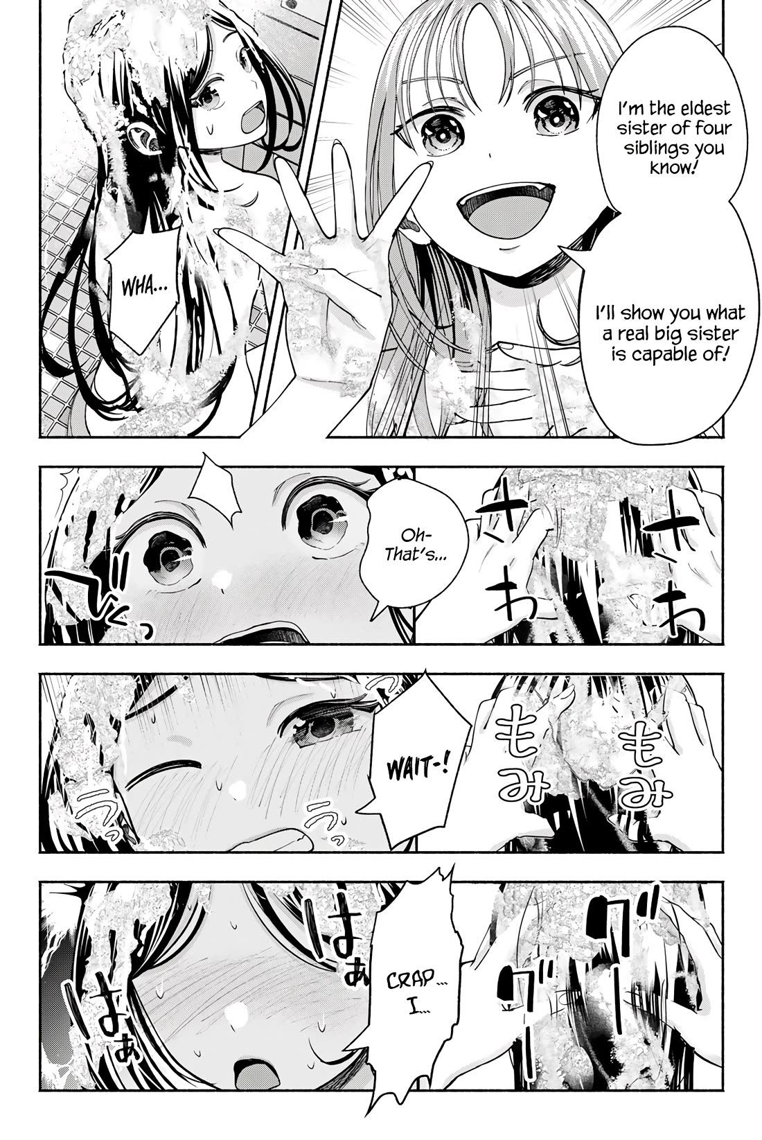 The Heroines in my Graduation Albums chapter 15 page 9