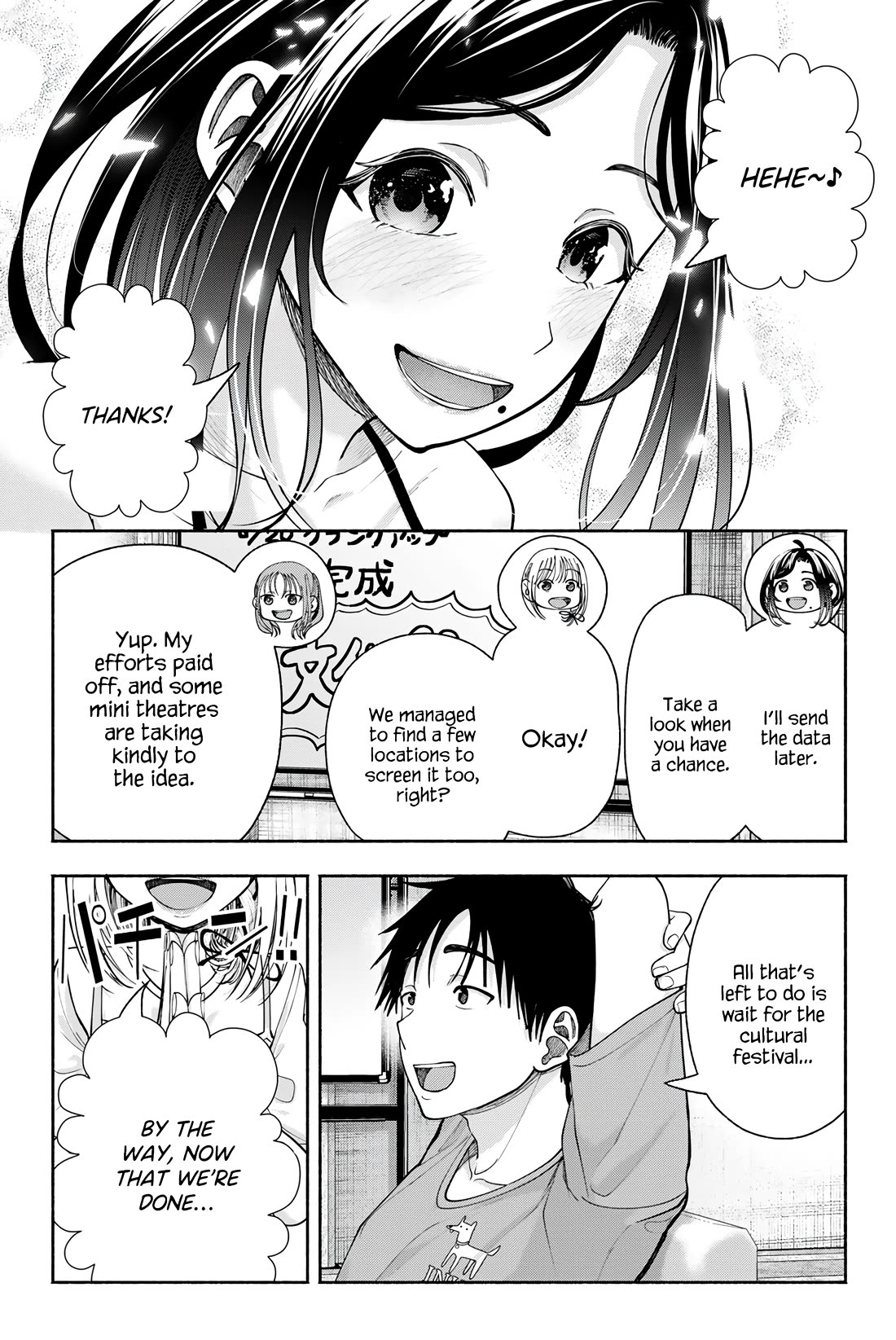 The Heroines in my Graduation Albums chapter 17 page 12