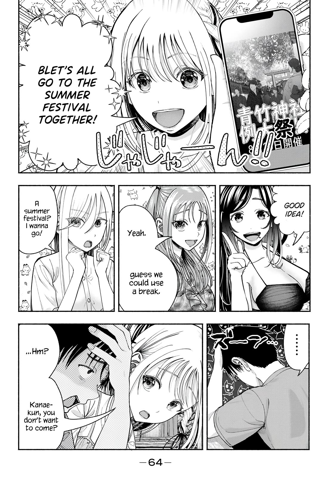 The Heroines in my Graduation Albums chapter 17 page 13