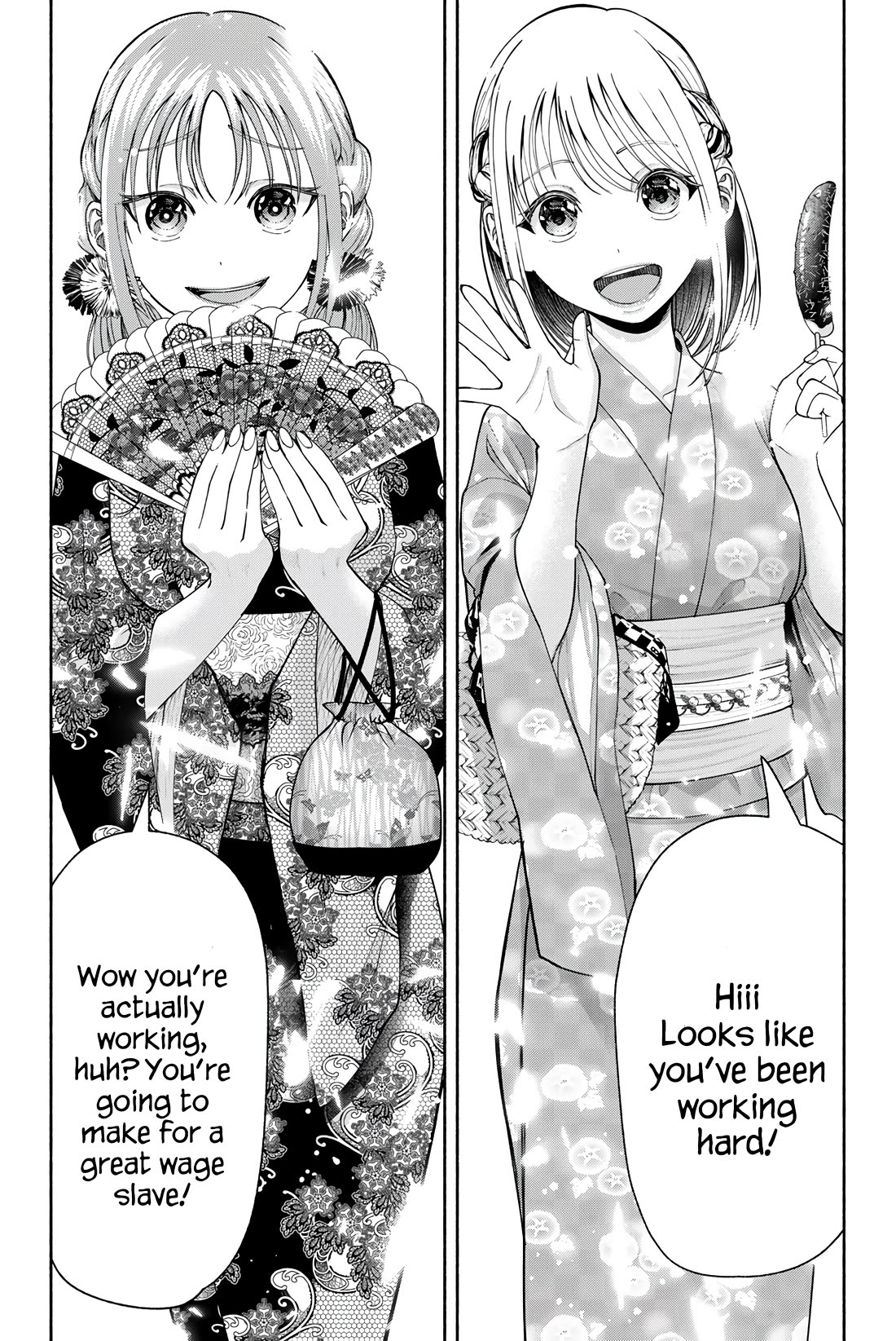 The Heroines in my Graduation Albums chapter 17 page 17