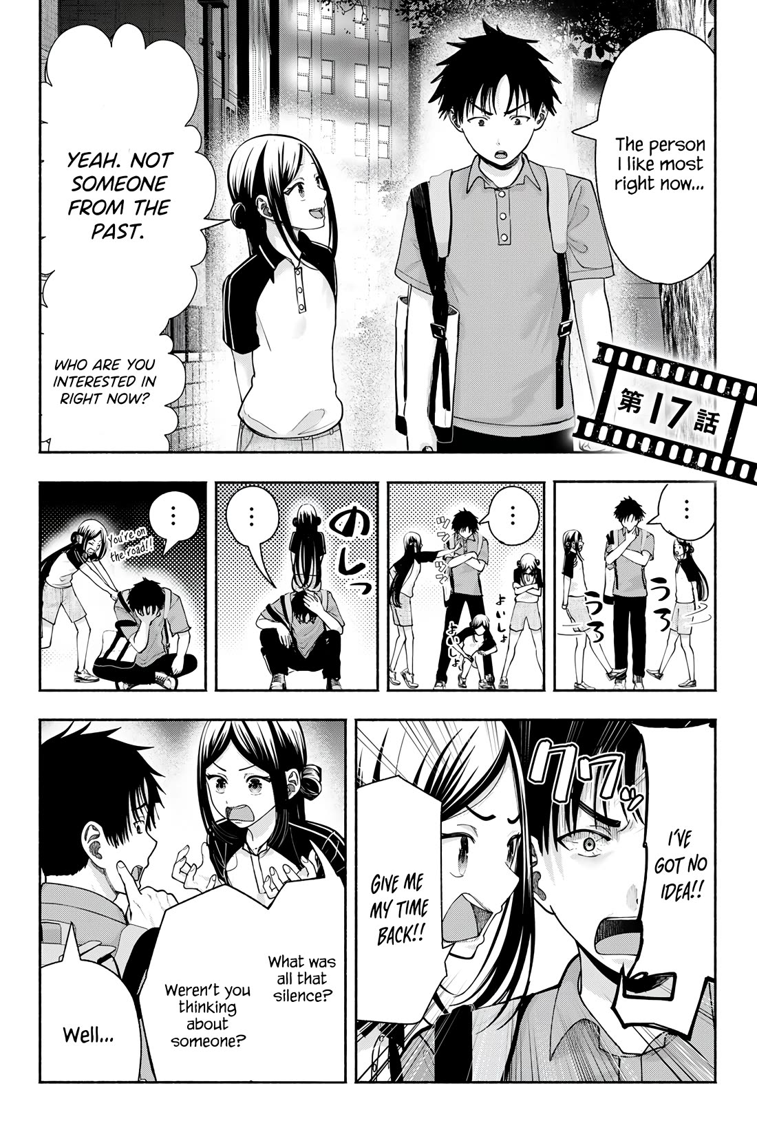 The Heroines in my Graduation Albums chapter 17 page 2