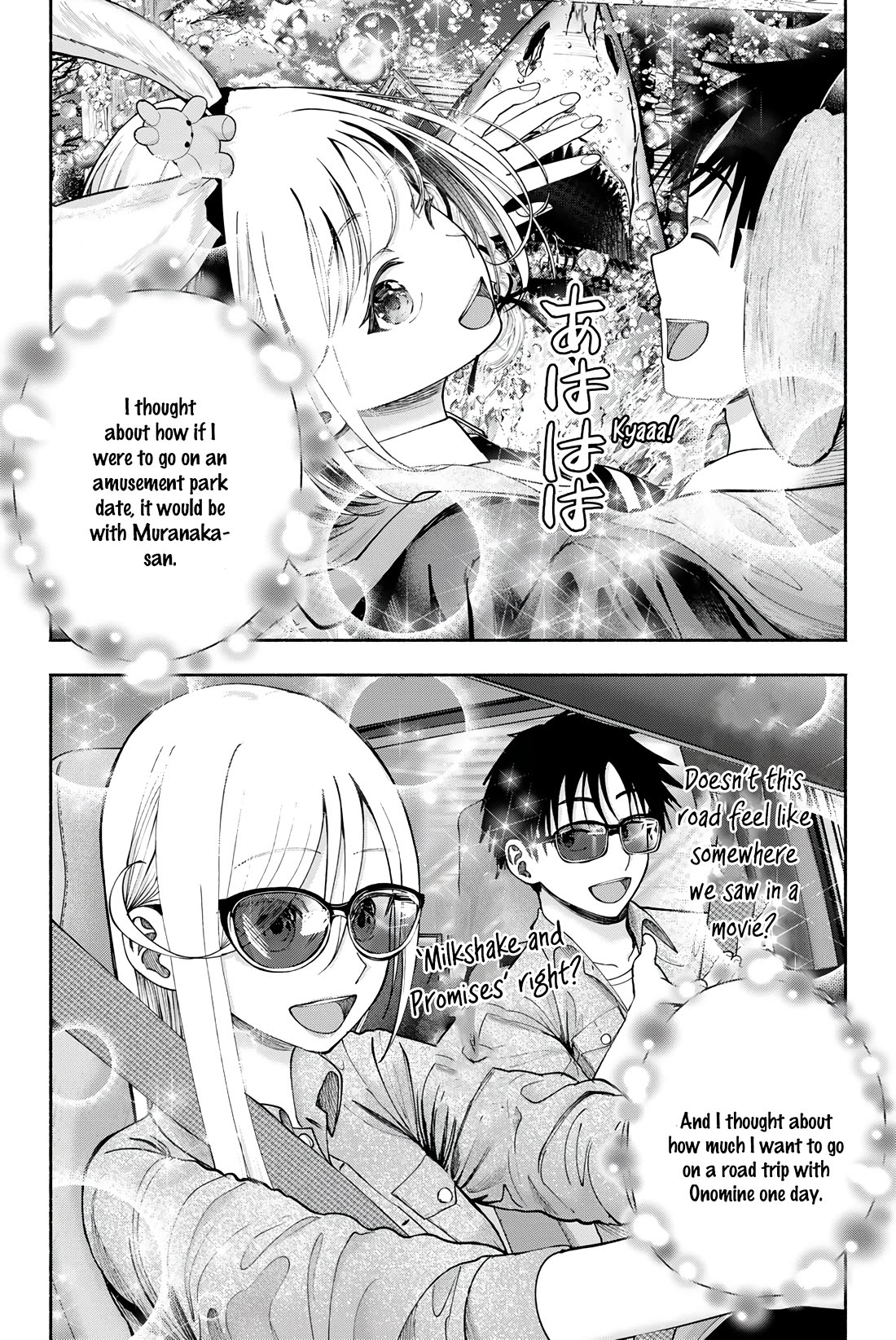 The Heroines in my Graduation Albums chapter 17 page 4