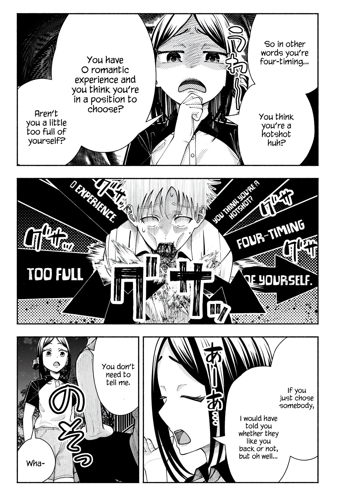 The Heroines in my Graduation Albums chapter 17 page 6