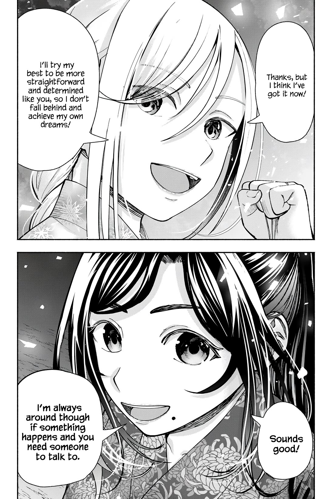 The Heroines in my Graduation Albums chapter 18 page 13