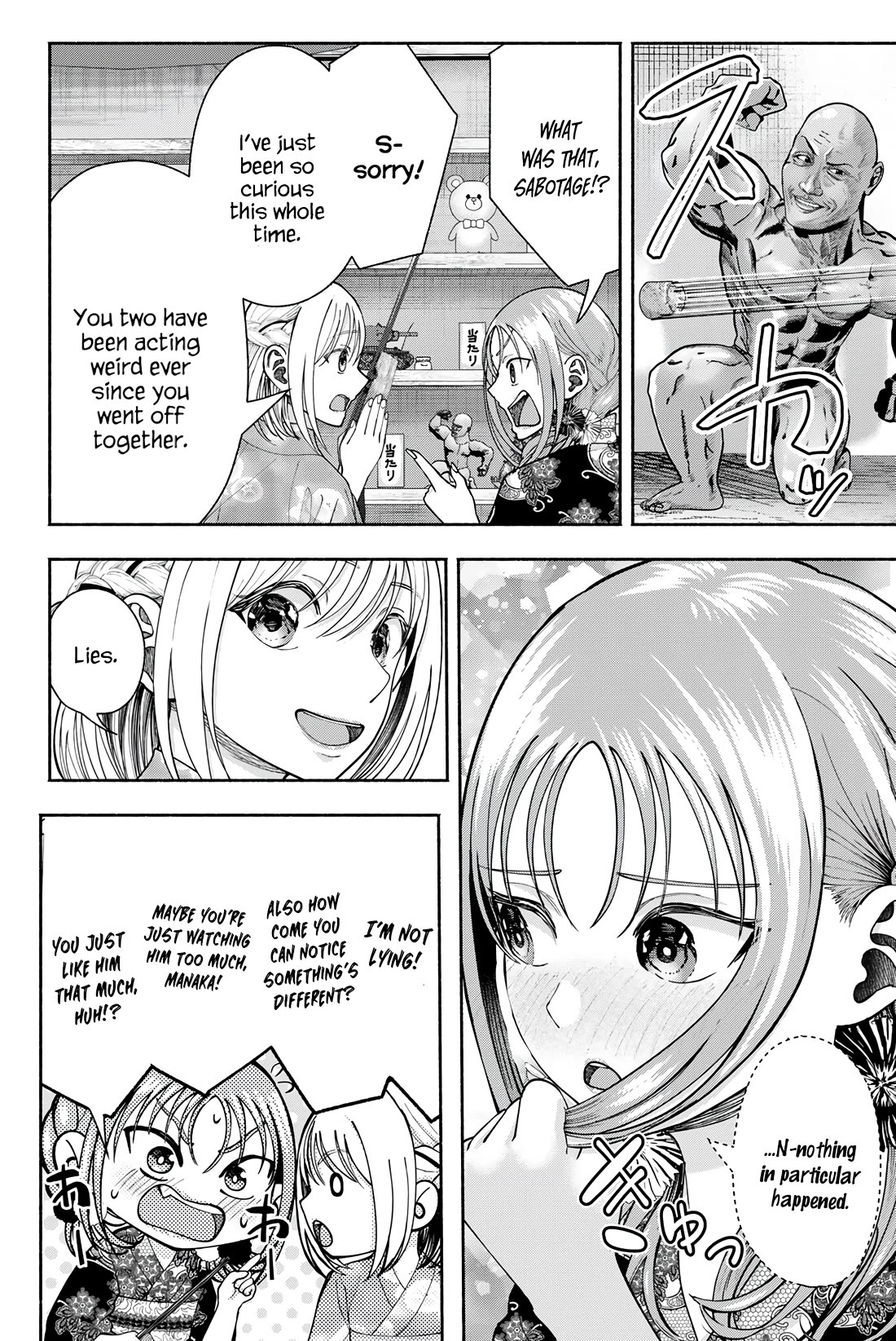 The Heroines in my Graduation Albums chapter 18 page 15