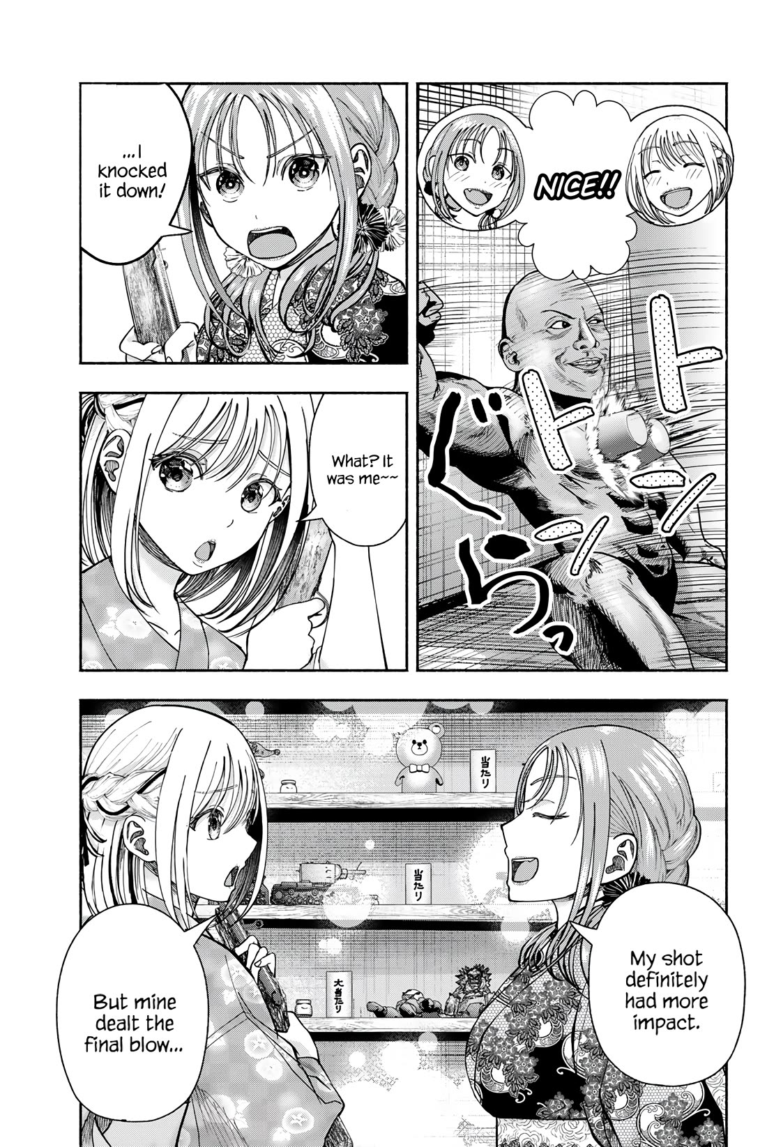 The Heroines in my Graduation Albums chapter 18 page 18