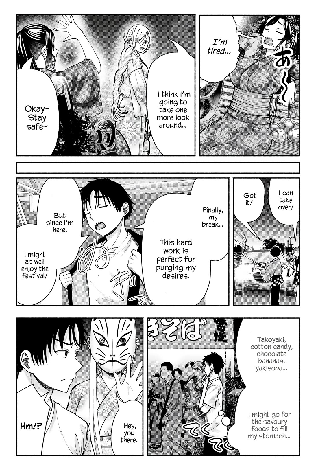 The Heroines in my Graduation Albums chapter 18 page 19