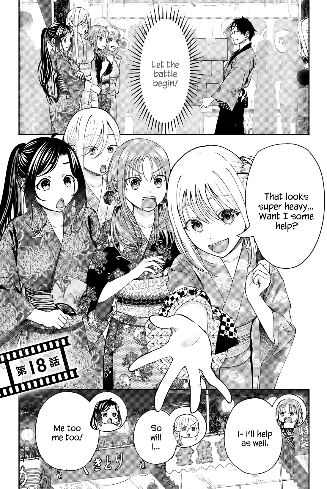 The Heroines in my Graduation Albums chapter 18 page 2