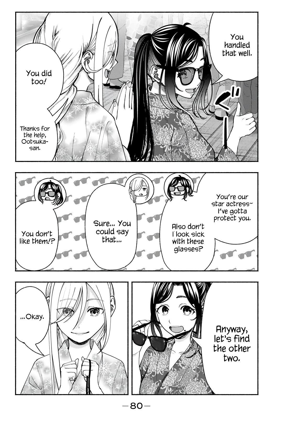 The Heroines in my Graduation Albums chapter 18 page 7