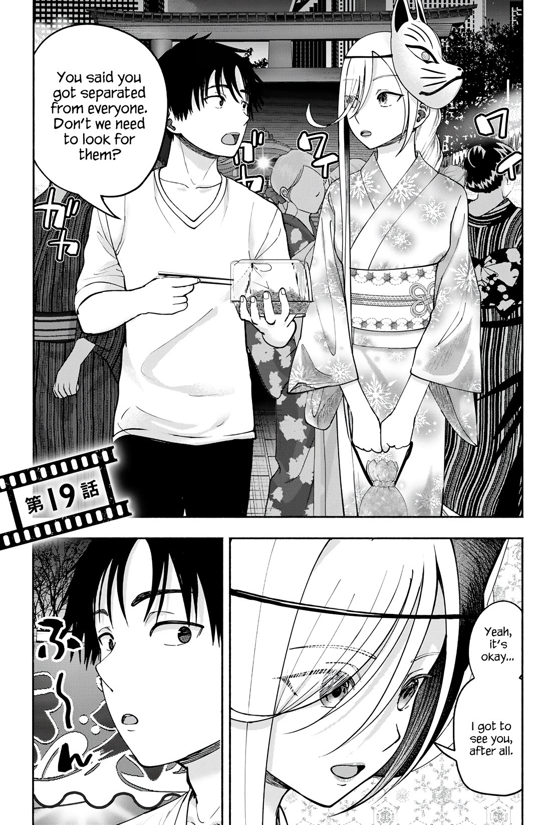 The Heroines in my Graduation Albums chapter 19 page 2