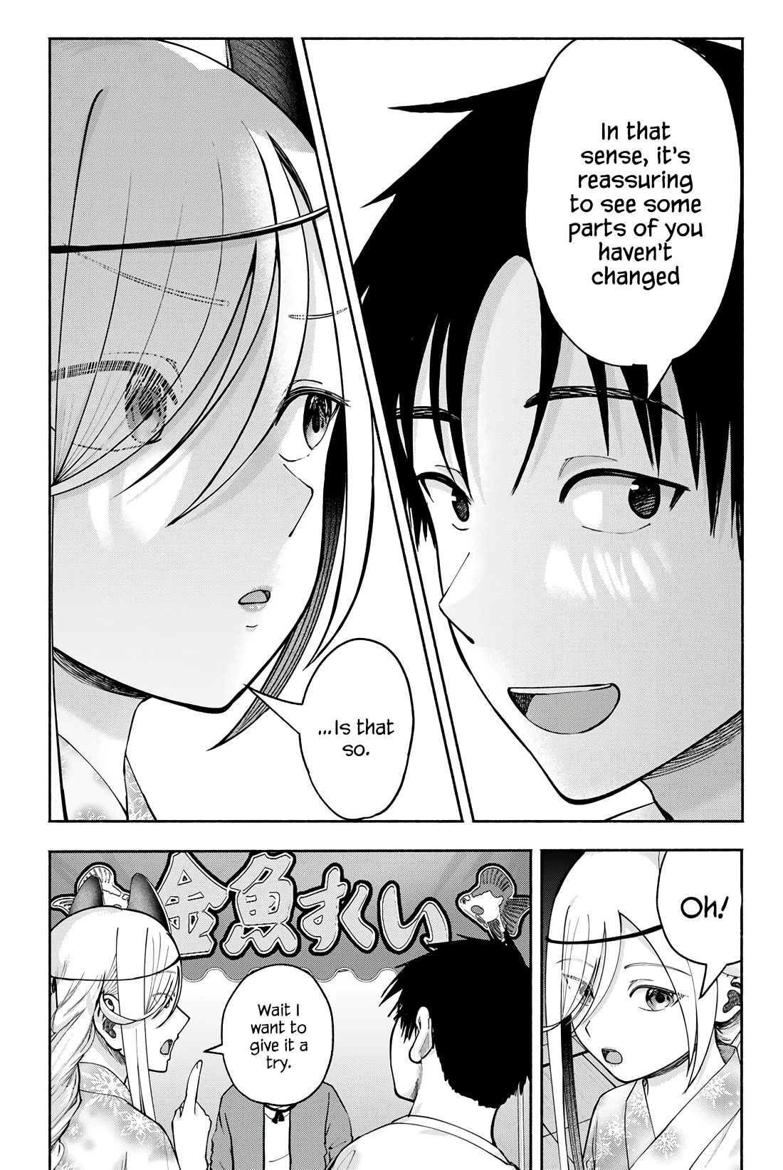 The Heroines in my Graduation Albums chapter 19 page 4