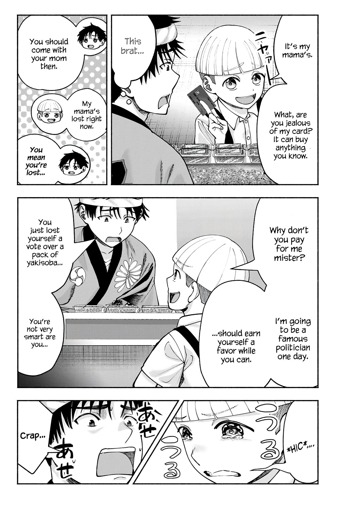 The Heroines in my Graduation Albums chapter 20 page 10