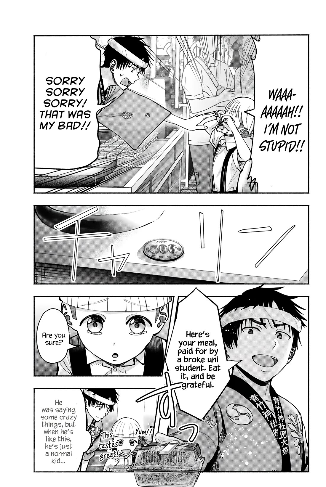 The Heroines in my Graduation Albums chapter 20 page 11