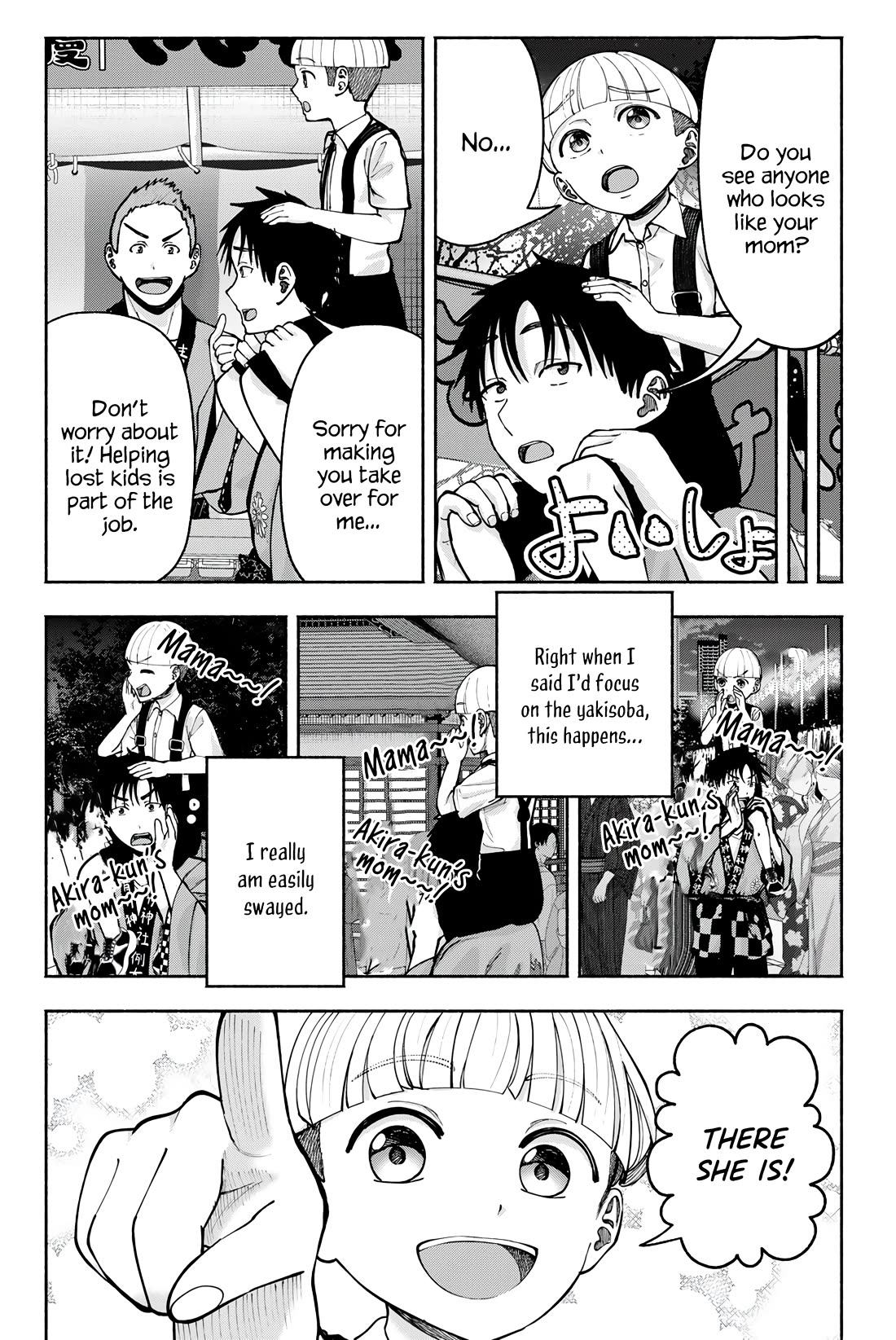 The Heroines in my Graduation Albums chapter 20 page 12