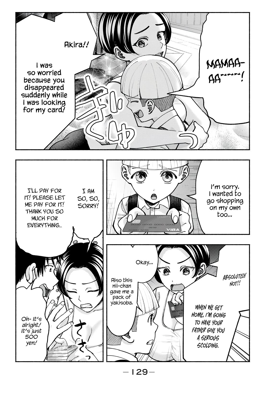 The Heroines in my Graduation Albums chapter 20 page 13