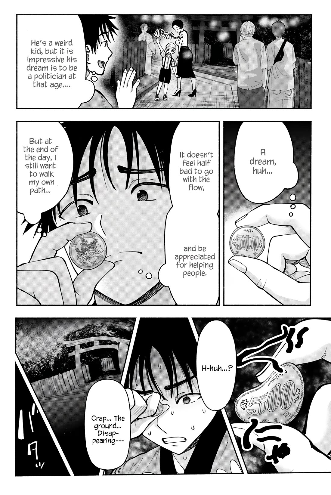 The Heroines in my Graduation Albums chapter 20 page 14