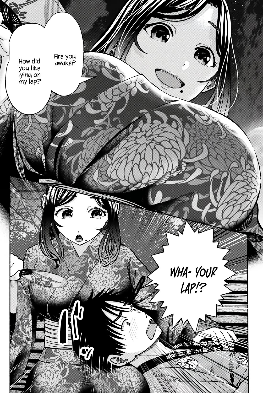 The Heroines in my Graduation Albums chapter 20 page 16