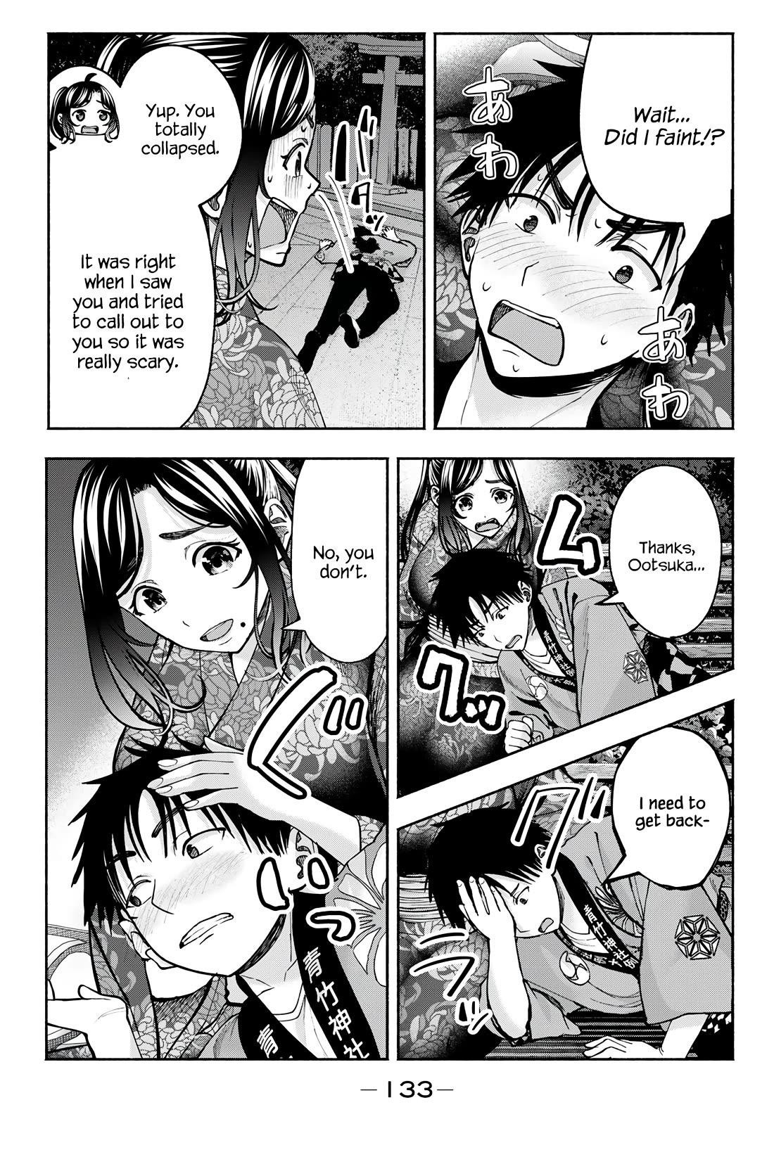 The Heroines in my Graduation Albums chapter 20 page 17