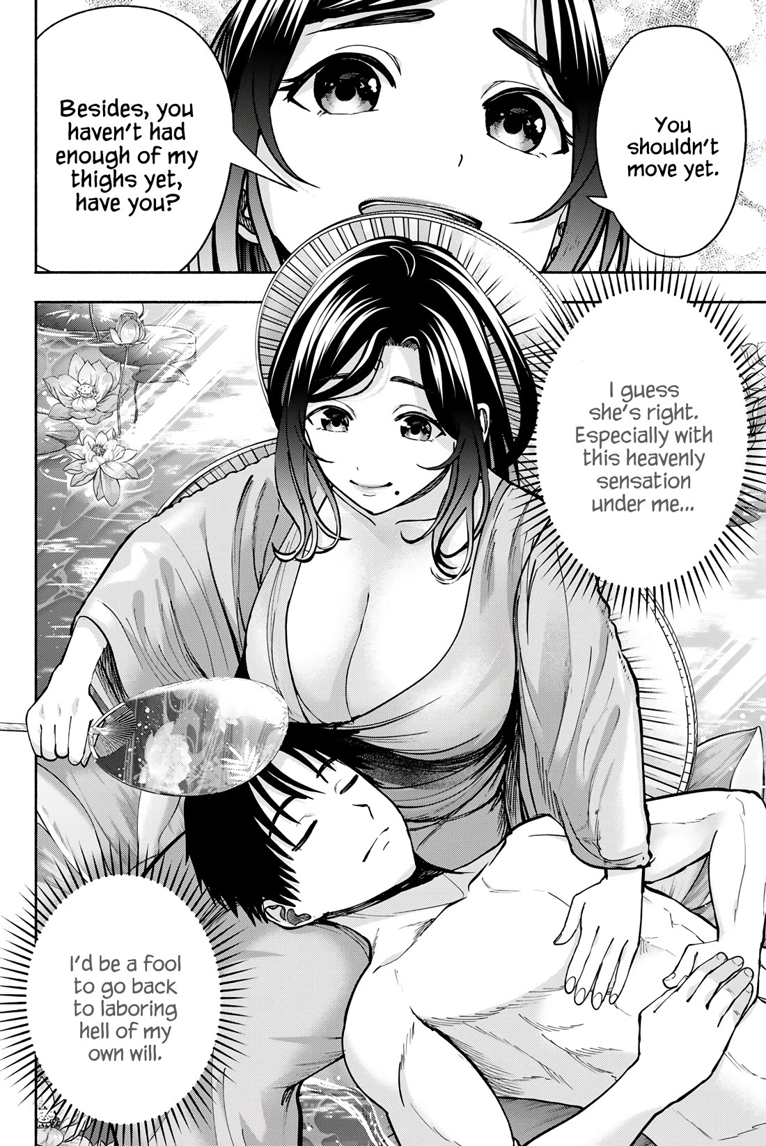 The Heroines in my Graduation Albums chapter 20 page 18