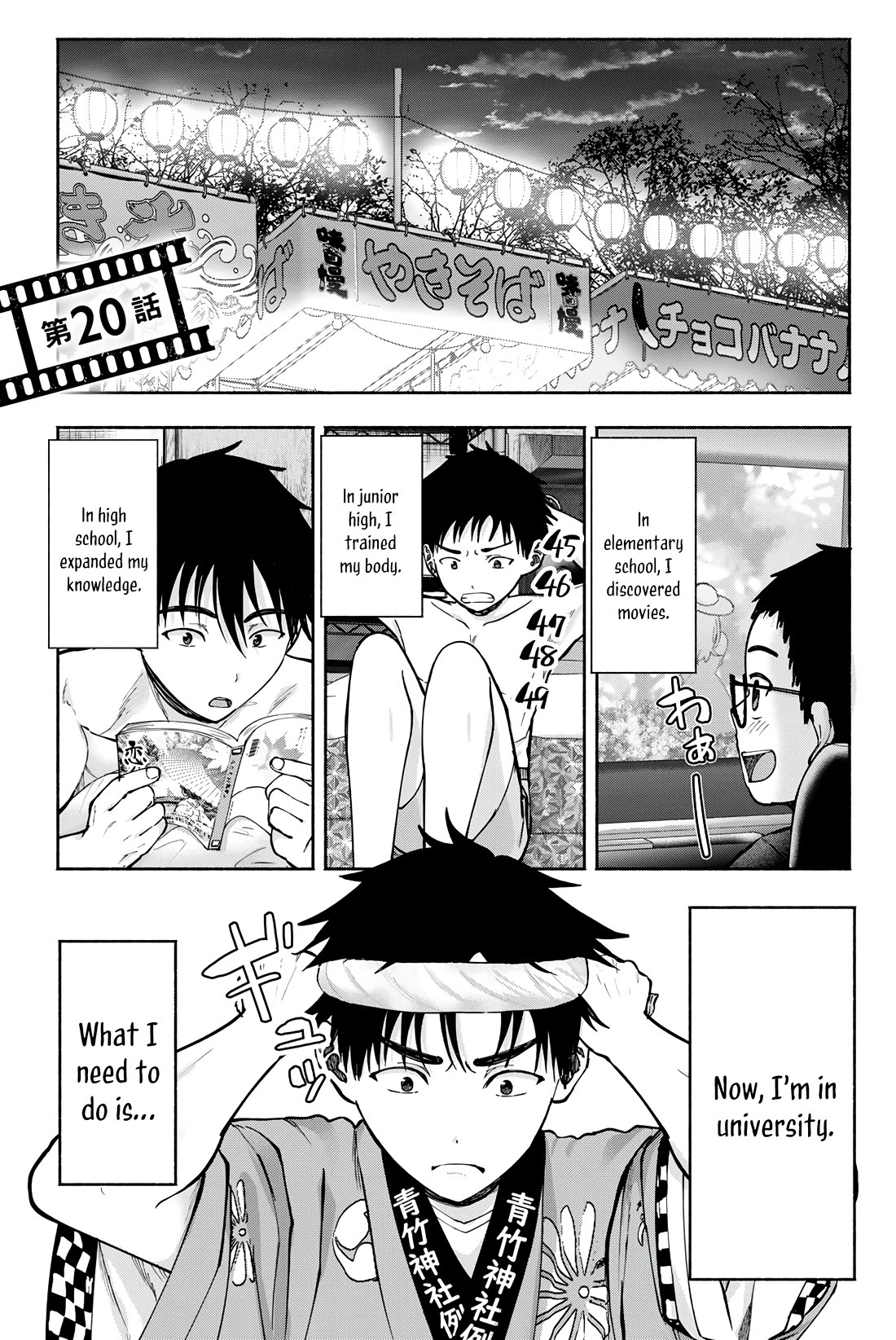 The Heroines in my Graduation Albums chapter 20 page 2