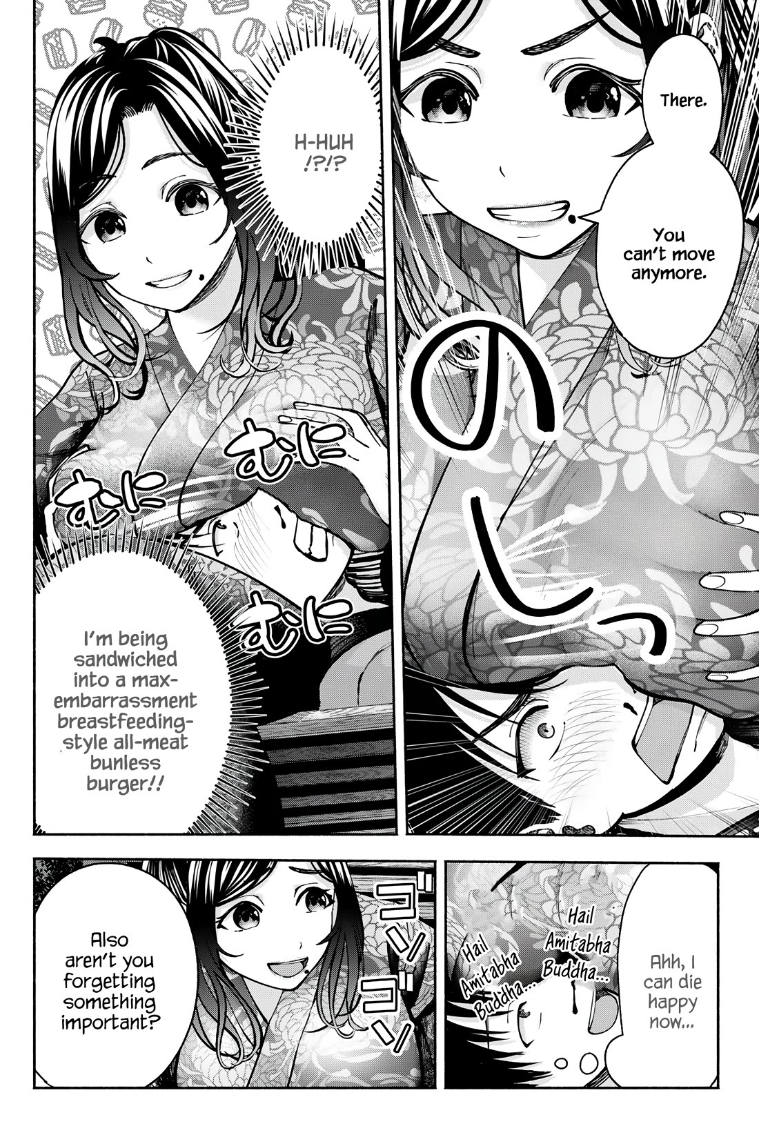 The Heroines in my Graduation Albums chapter 20 page 20