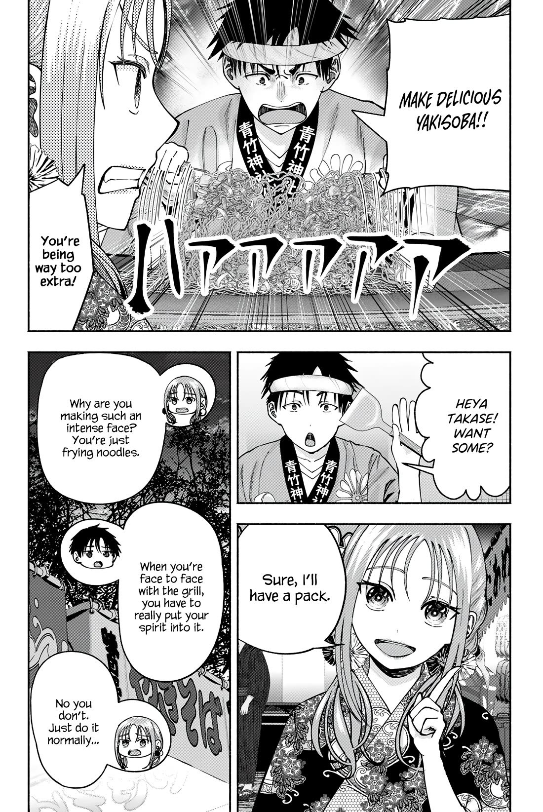 The Heroines in my Graduation Albums chapter 20 page 3