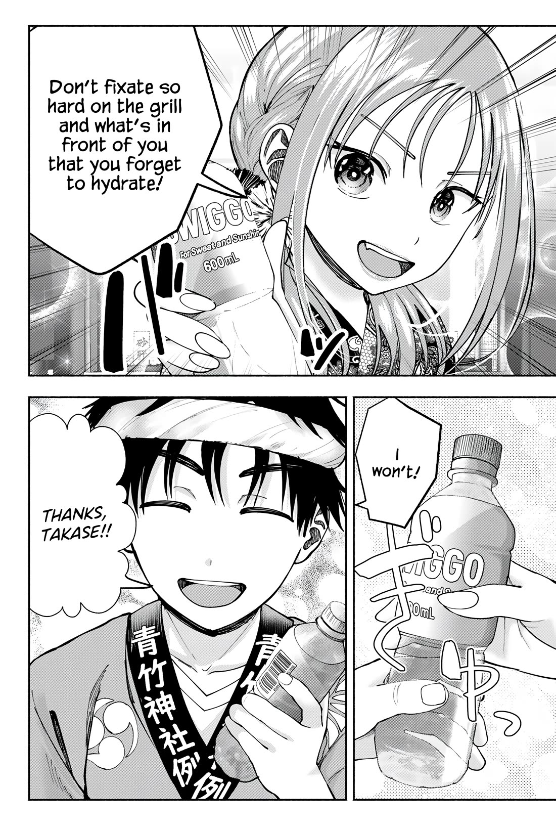 The Heroines in my Graduation Albums chapter 20 page 5