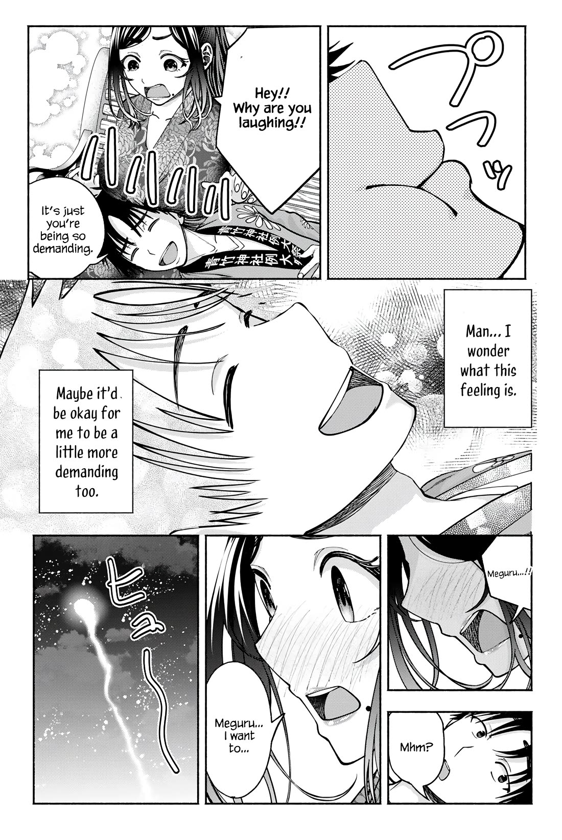 The Heroines in my Graduation Albums chapter 21 page 12