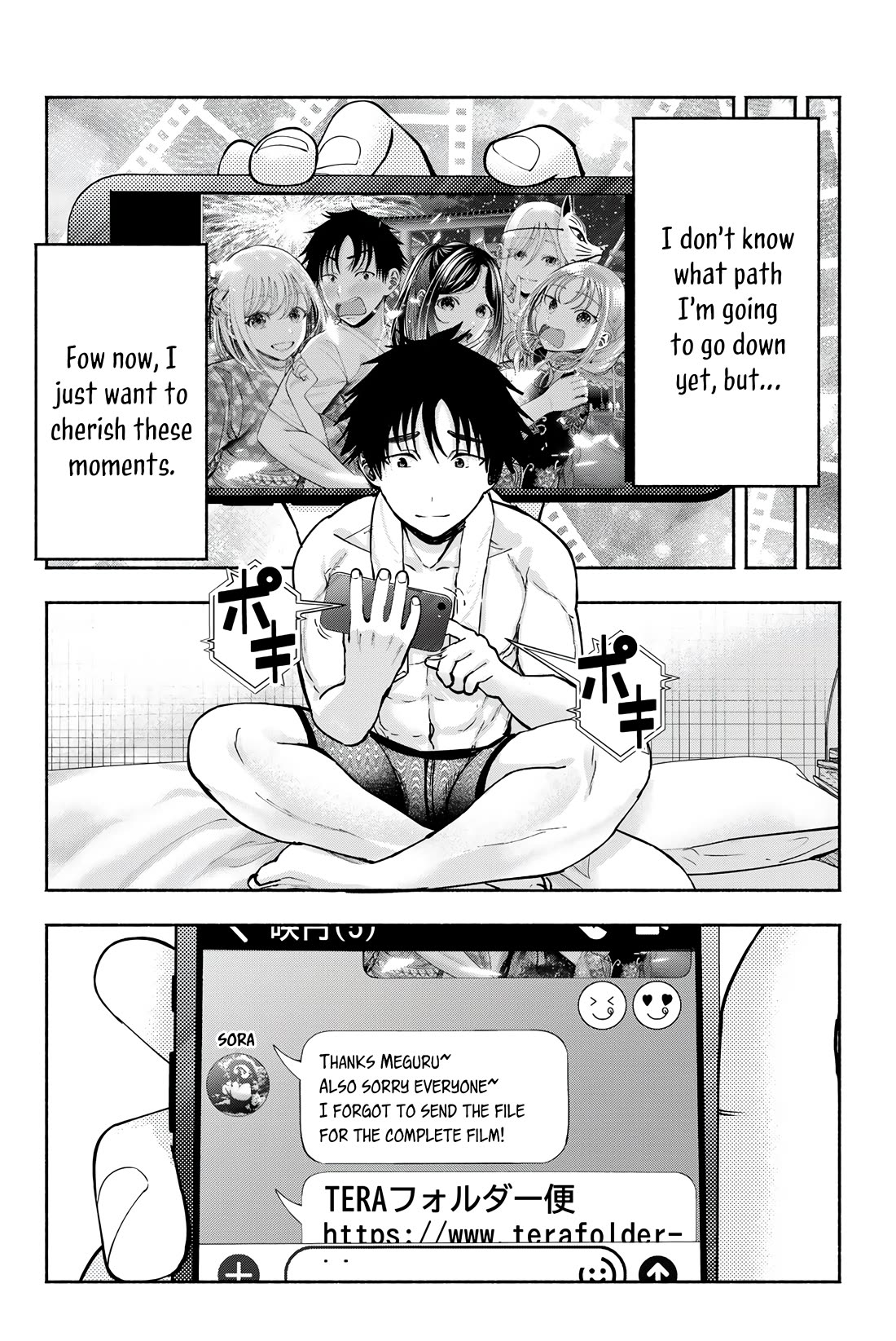 The Heroines in my Graduation Albums chapter 21 page 22