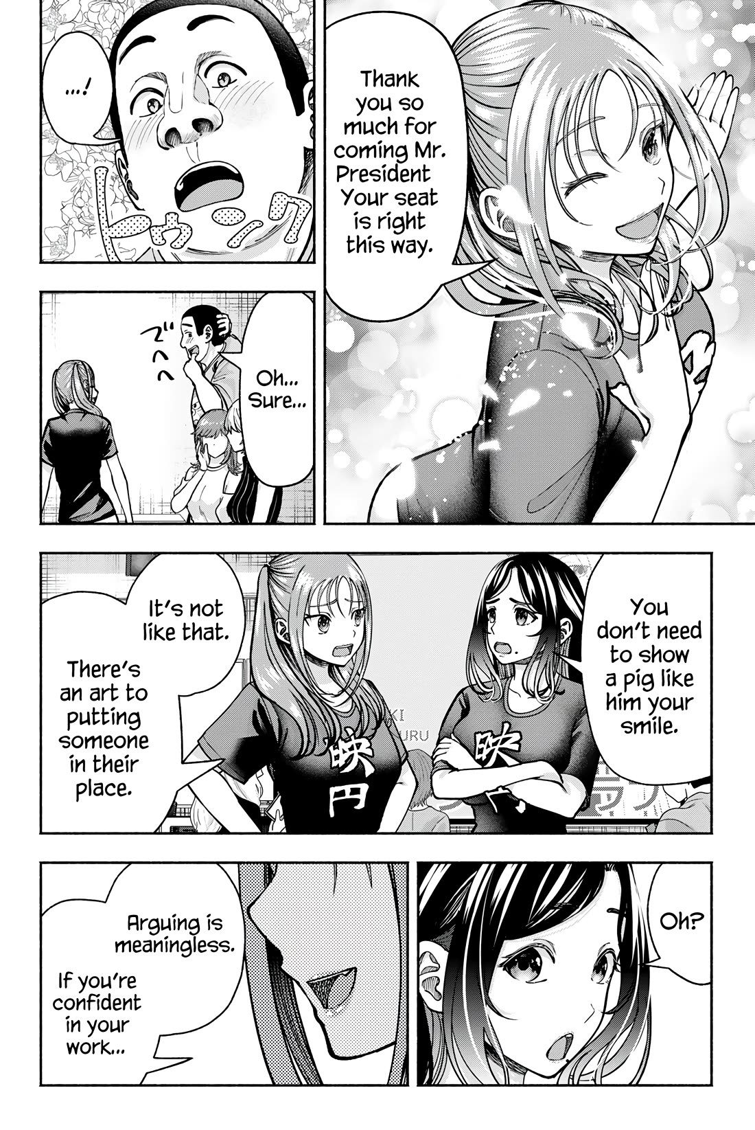 The Heroines in my Graduation Albums chapter 23 page 11