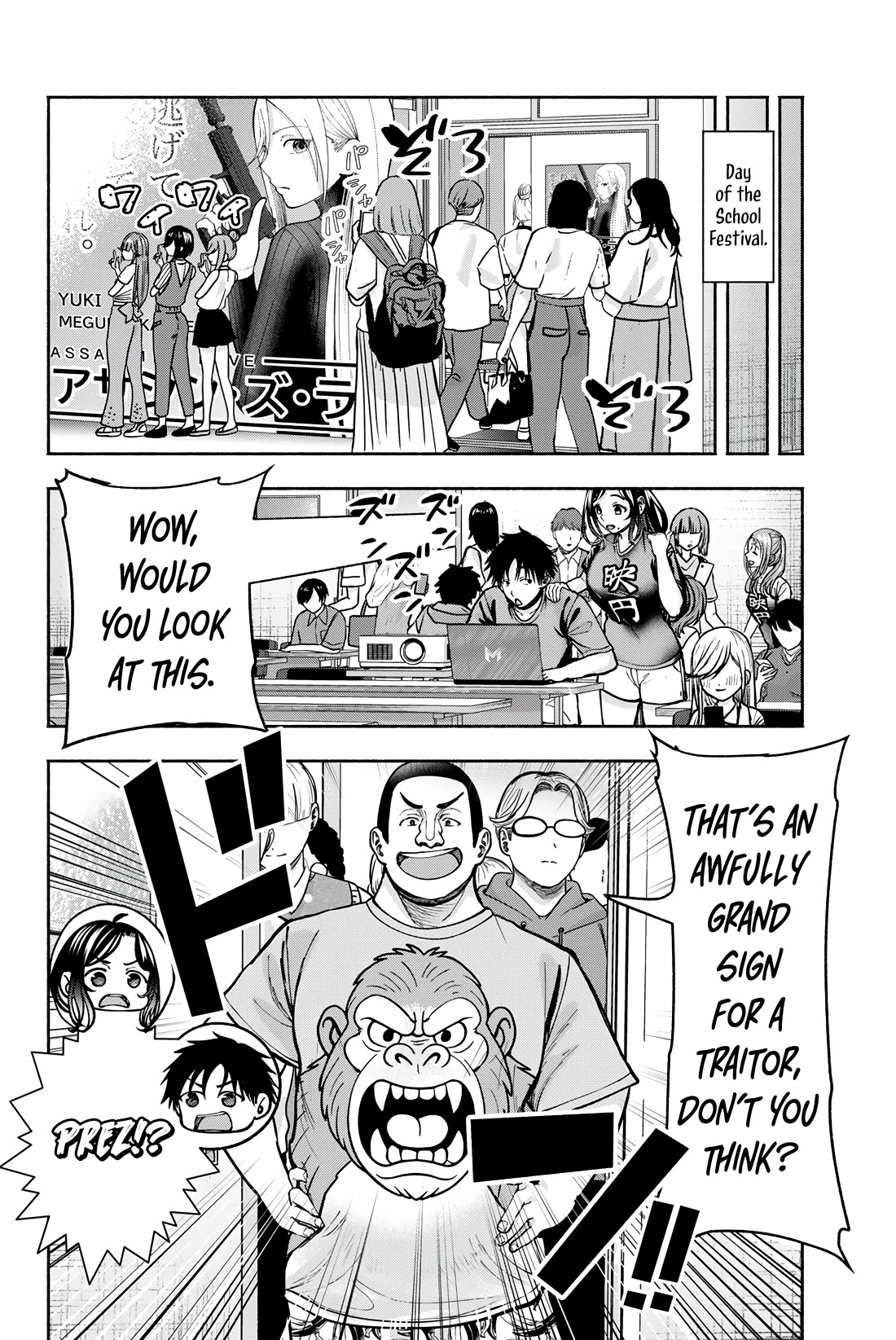 The Heroines in my Graduation Albums chapter 23 page 9