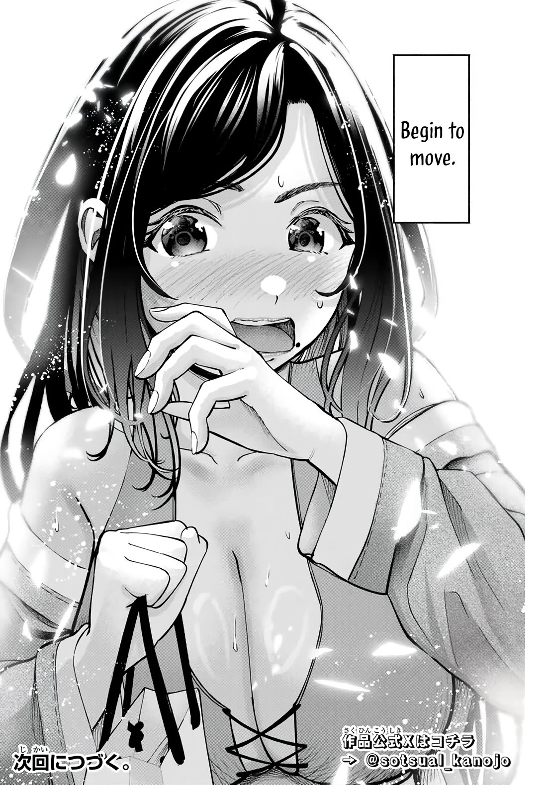 The Heroines in my Graduation Albums chapter 6 page 21