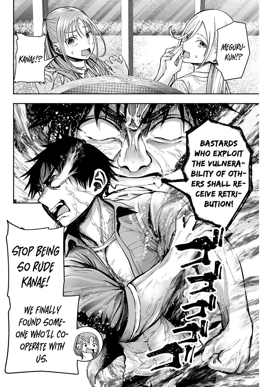 The Heroines in my Graduation Albums chapter 6 page 5