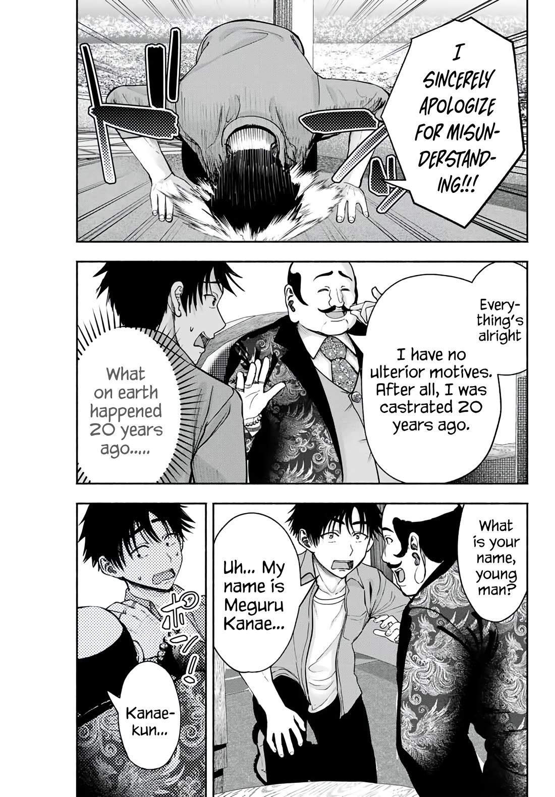 The Heroines in my Graduation Albums chapter 6 page 8