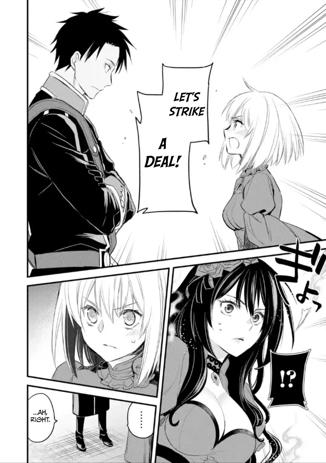 The Holy Grail of Eris chapter 12 page 11